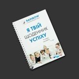pechat-bloknotov-2018-10-03 16-39-390