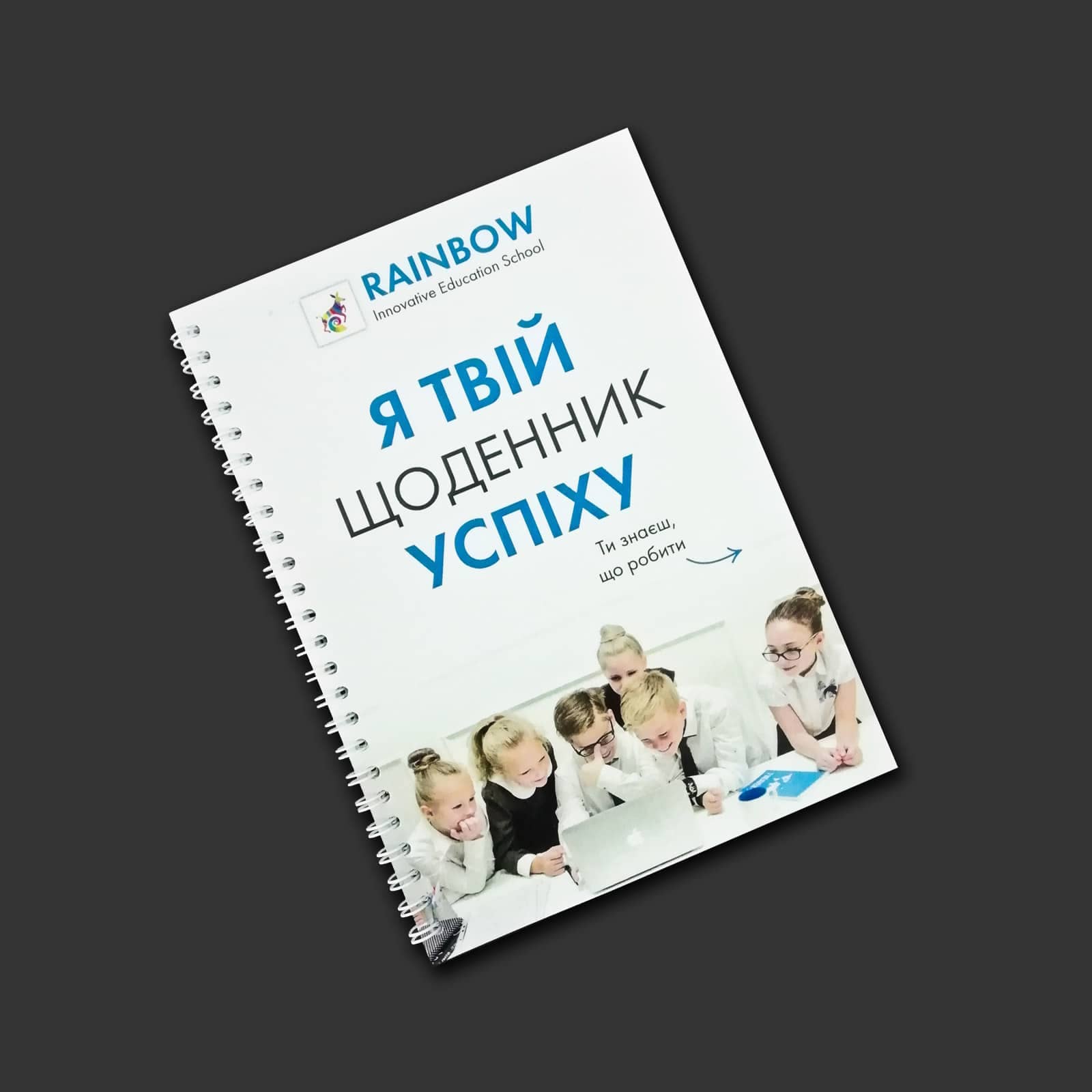 блокнот-мотиватор