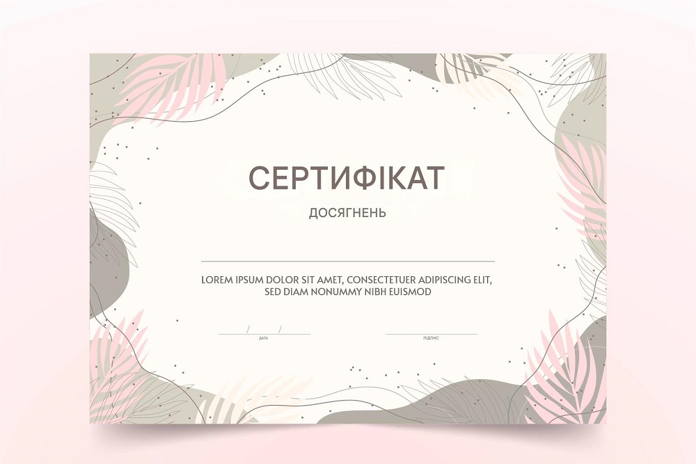 Печать сертификатов в Киеве