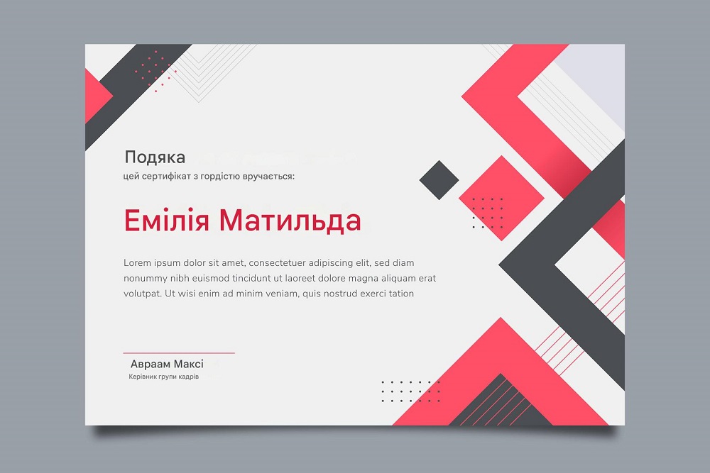Как выбрать, что отправить на печать сертификатов в Киеве?