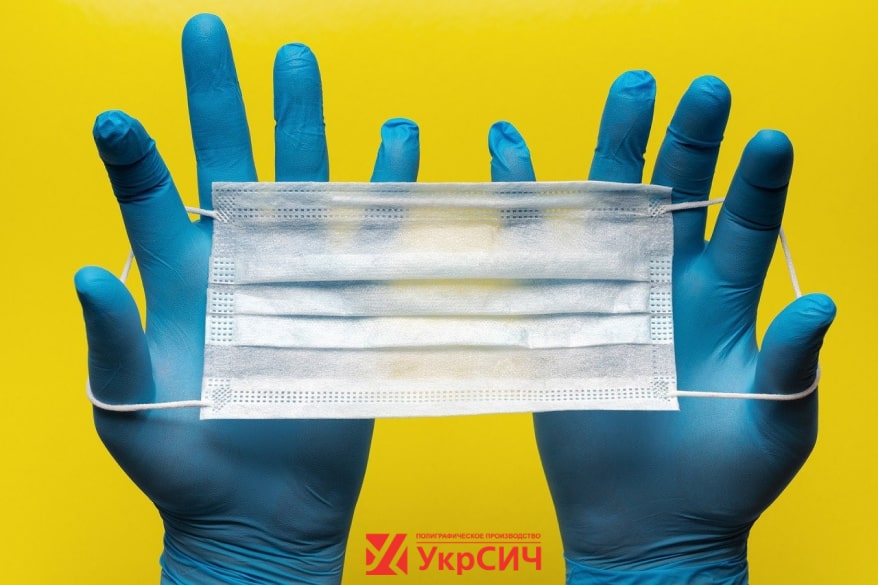 медицинская защитная маска