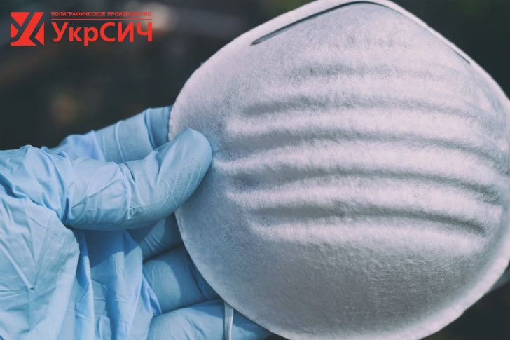 защитный респиратор