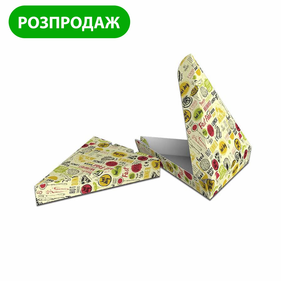 Pizza-light1r1