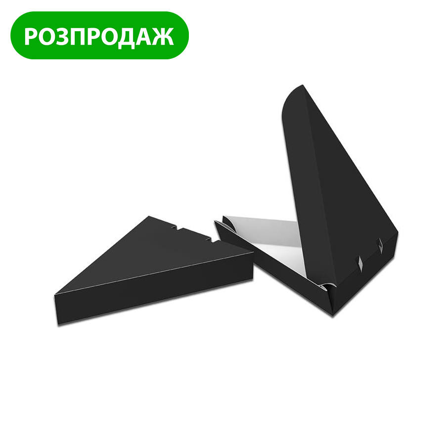 r_piza chern