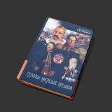 book_2