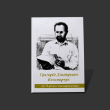 book_4