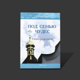 book_7